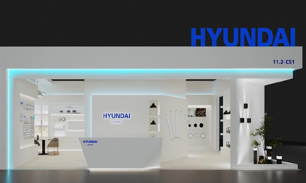 GUANGZHOU INTERNATIONAL LIGHTING EXHIBITION